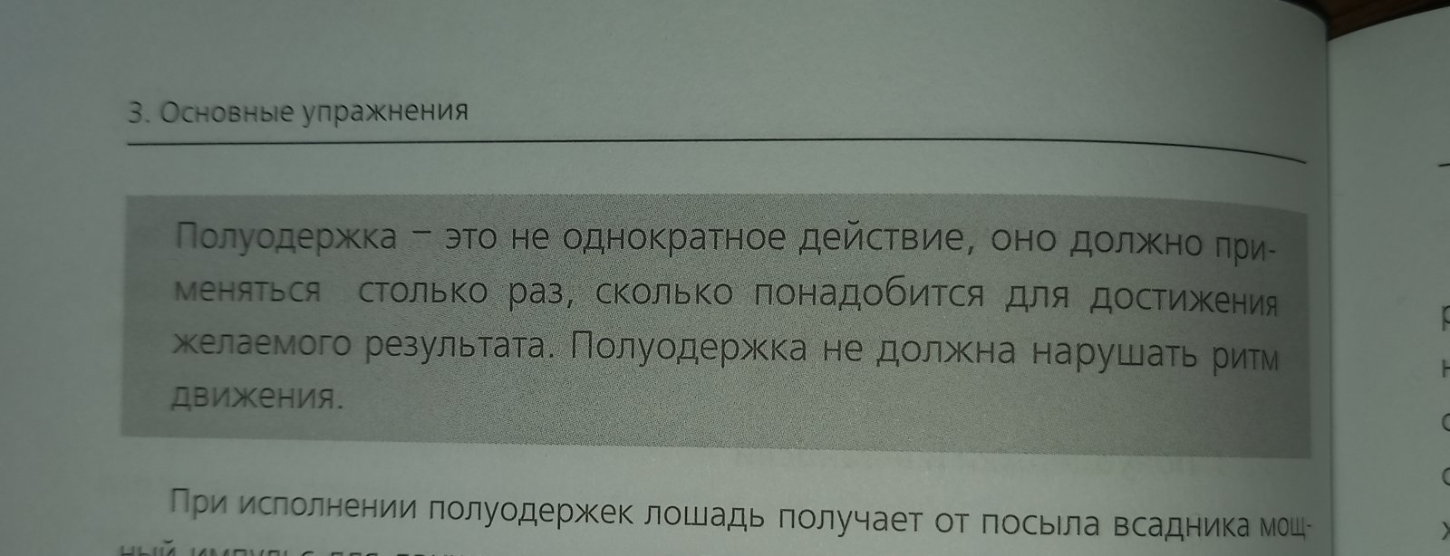 20230314_175416.jpg
