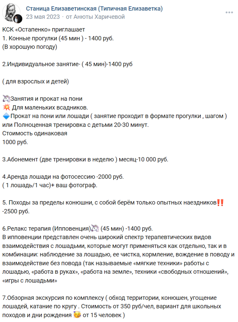 2024-02-23_16-50-30.png