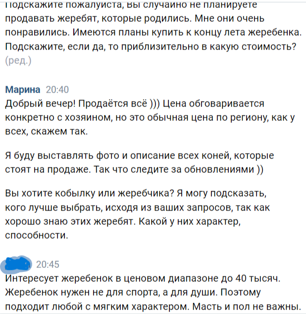 2024-04-15_20-58-31.png
