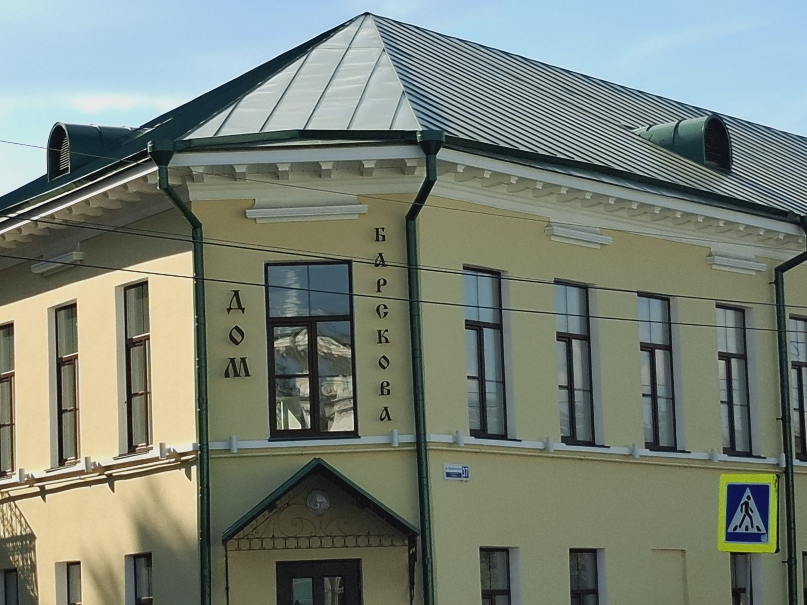 20240629_171150.jpg
