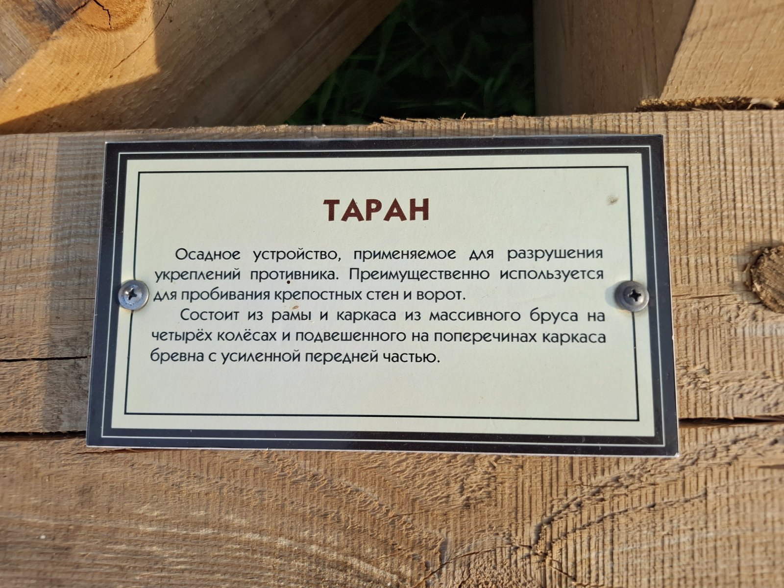 20240629_191320.jpg