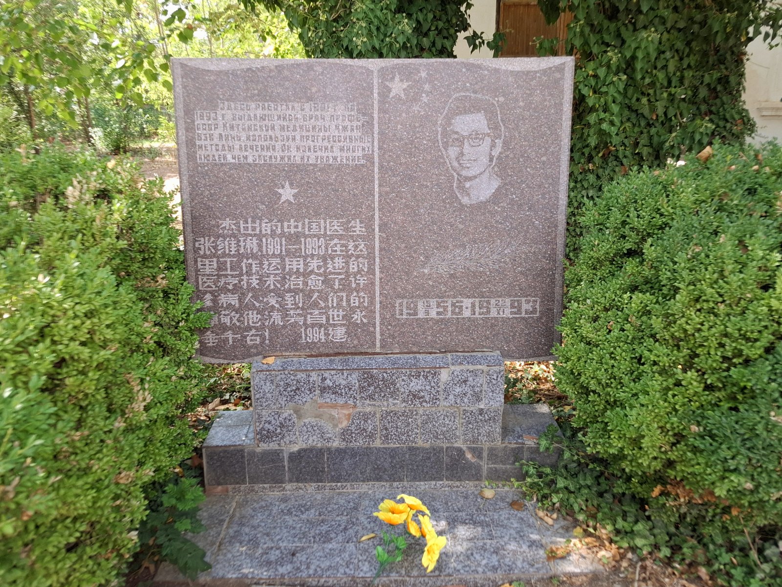 20240903_142414.jpg