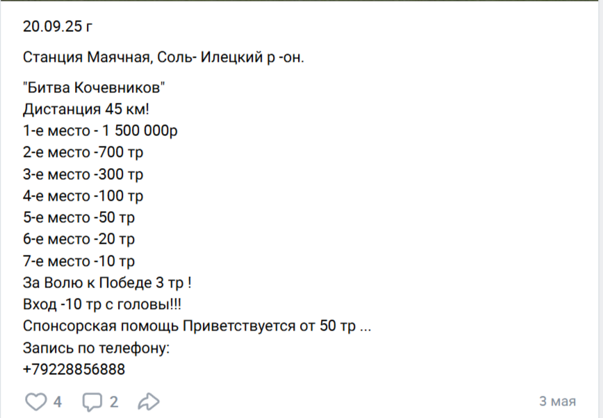 2025-06-11_14-38-54.png