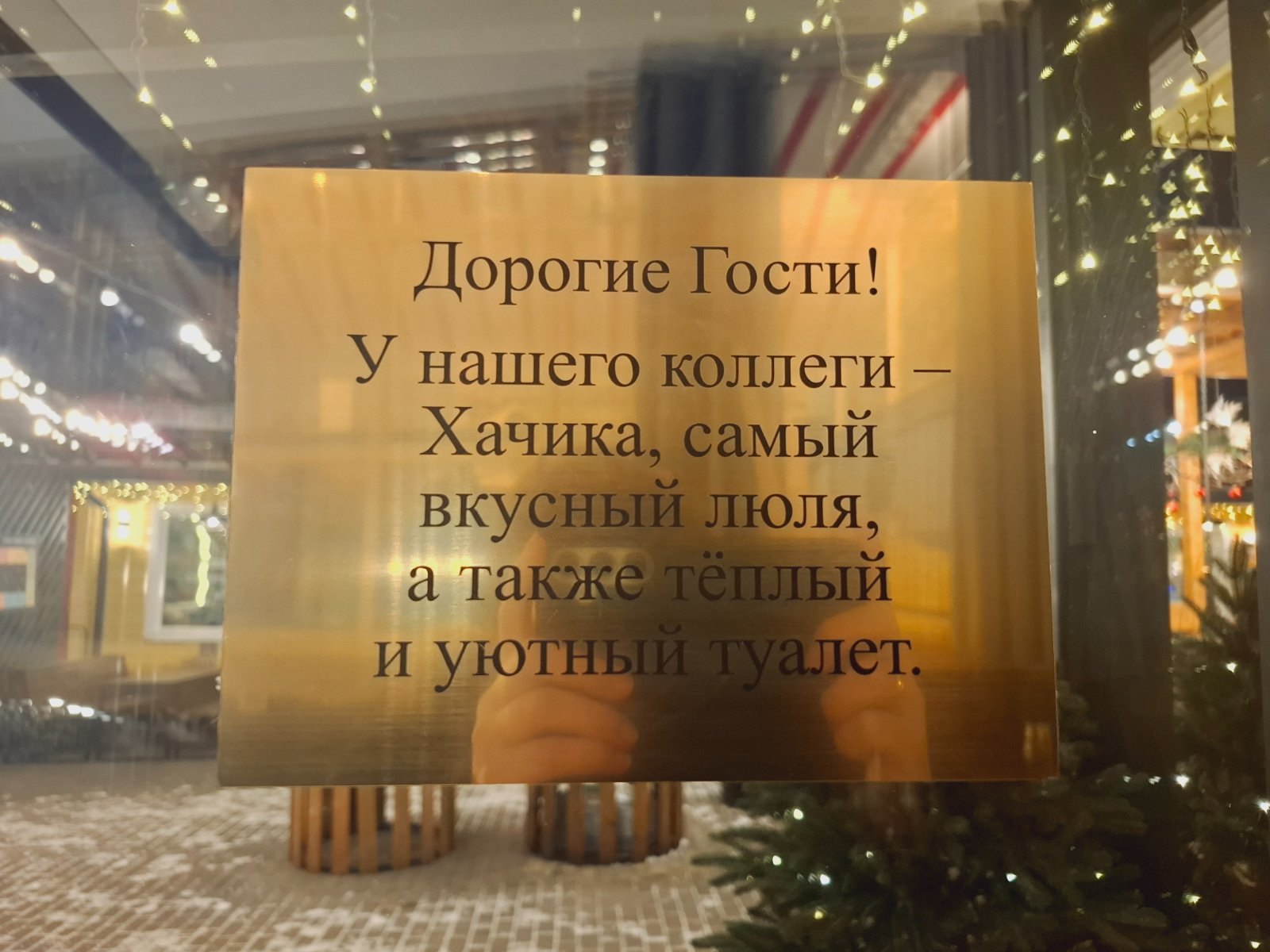 20250204_175808.jpg