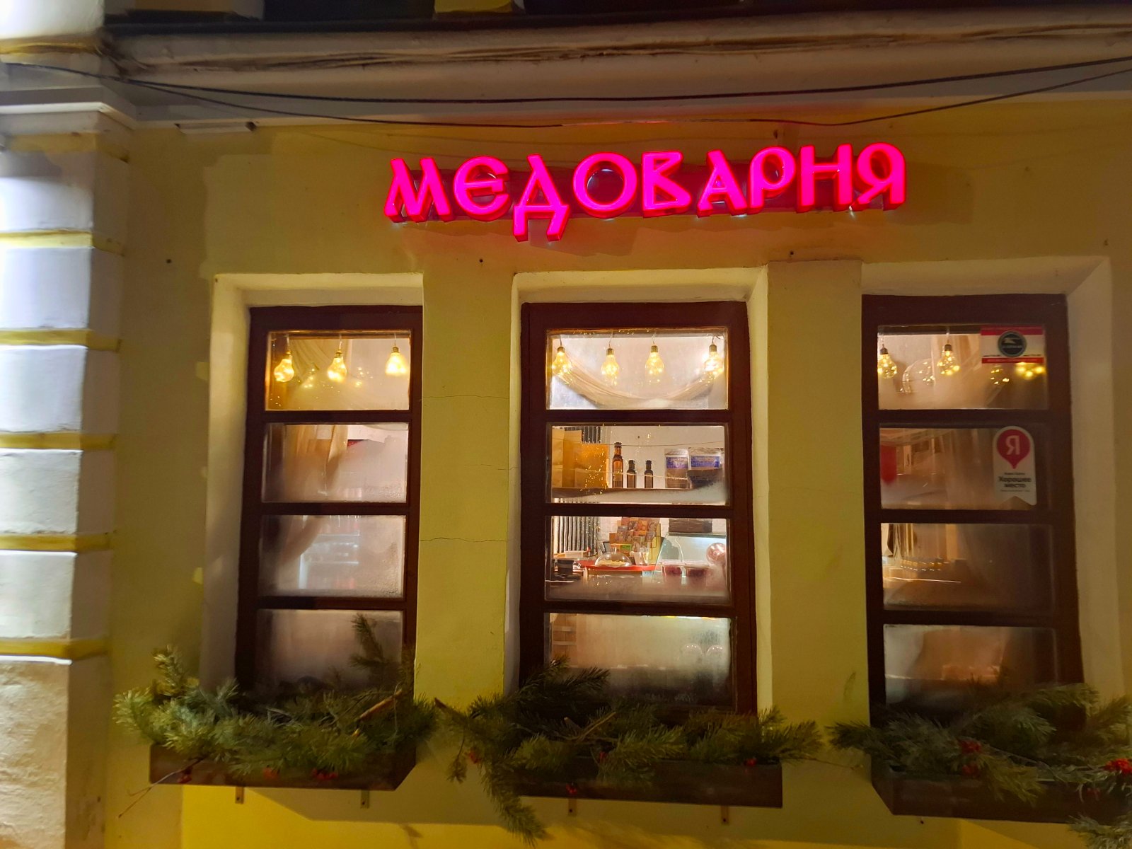 20250212_184416.jpg
