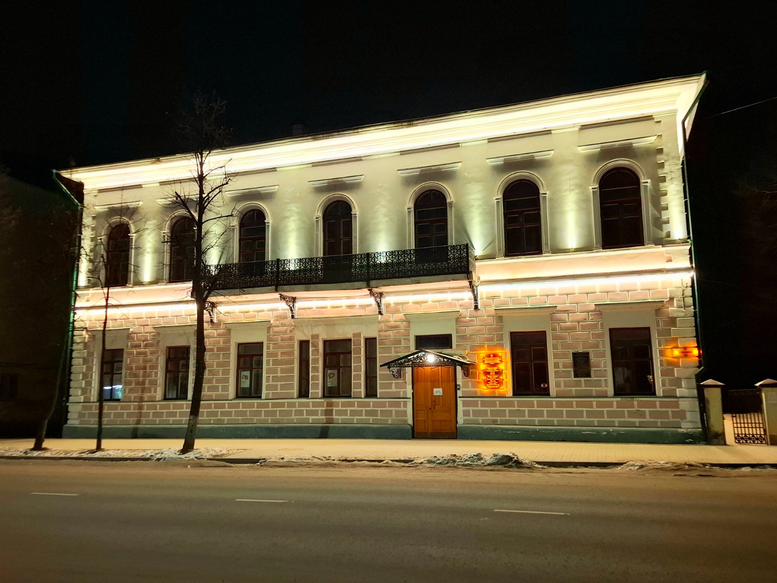 20250212_185825.jpg