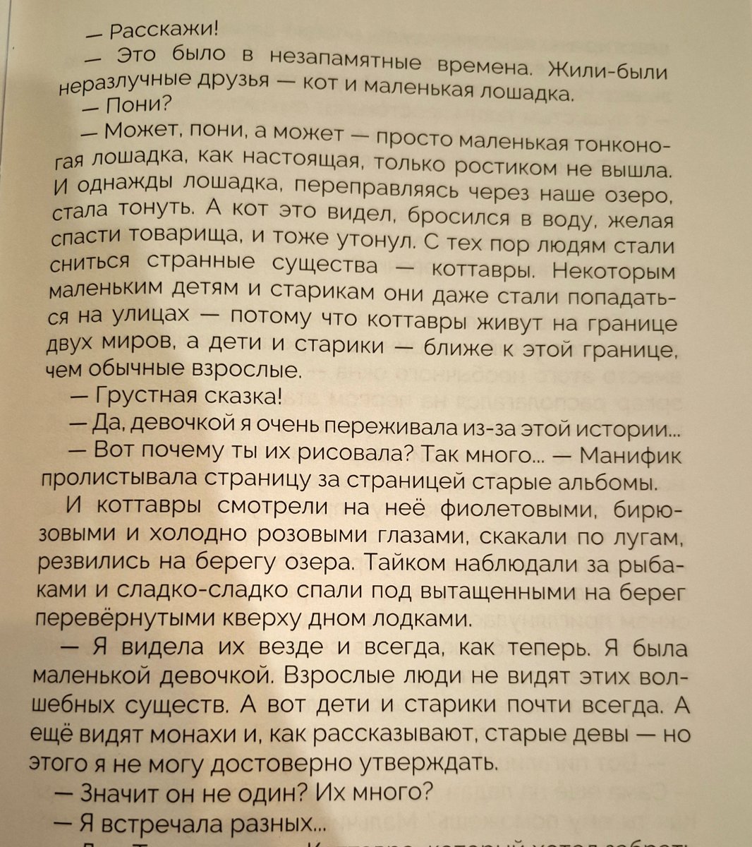 20250221_205338.jpg
