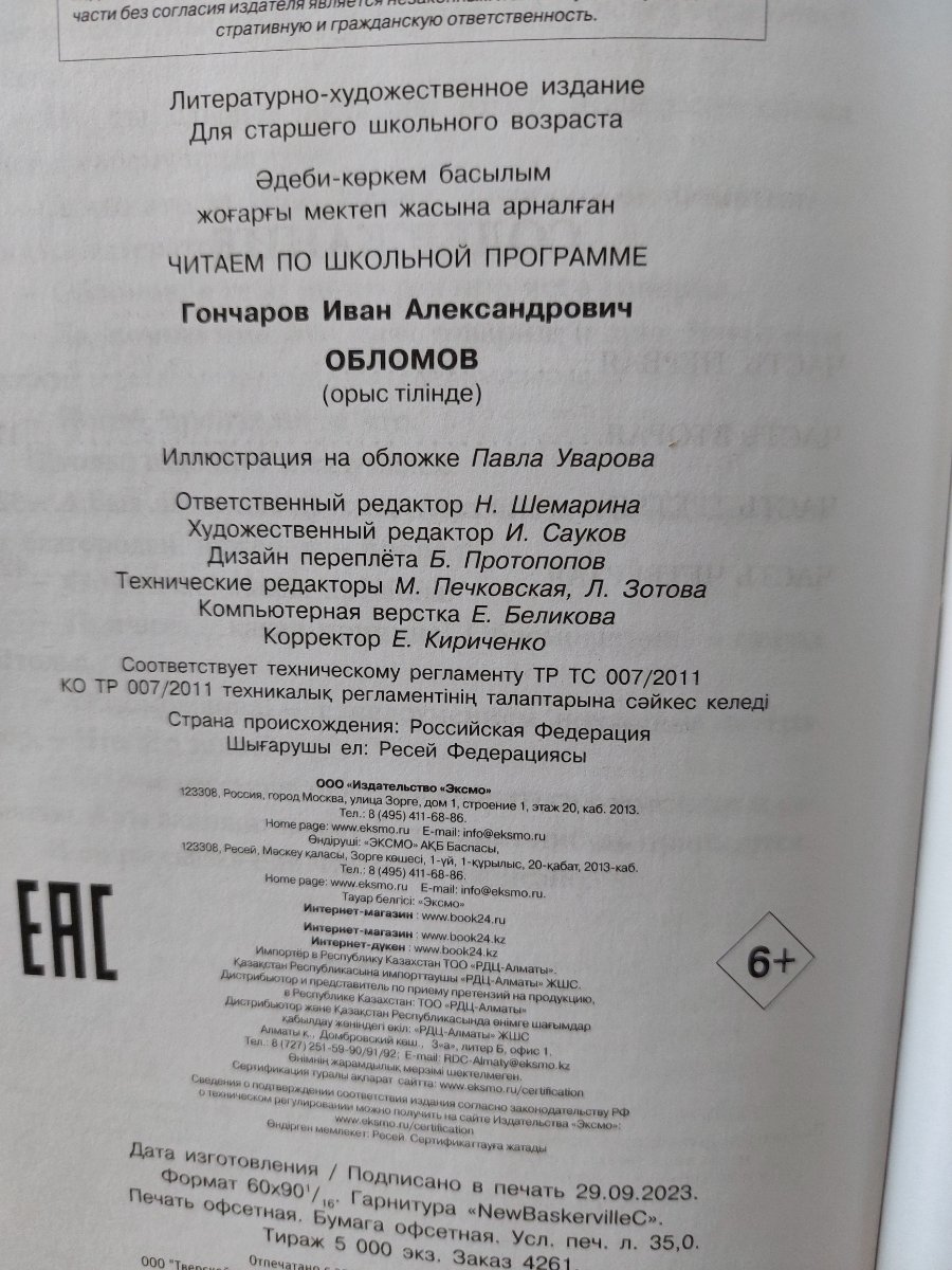 20250423_121715.jpg