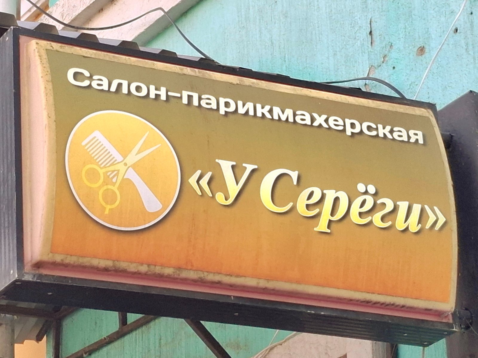 20250423_190514.jpg