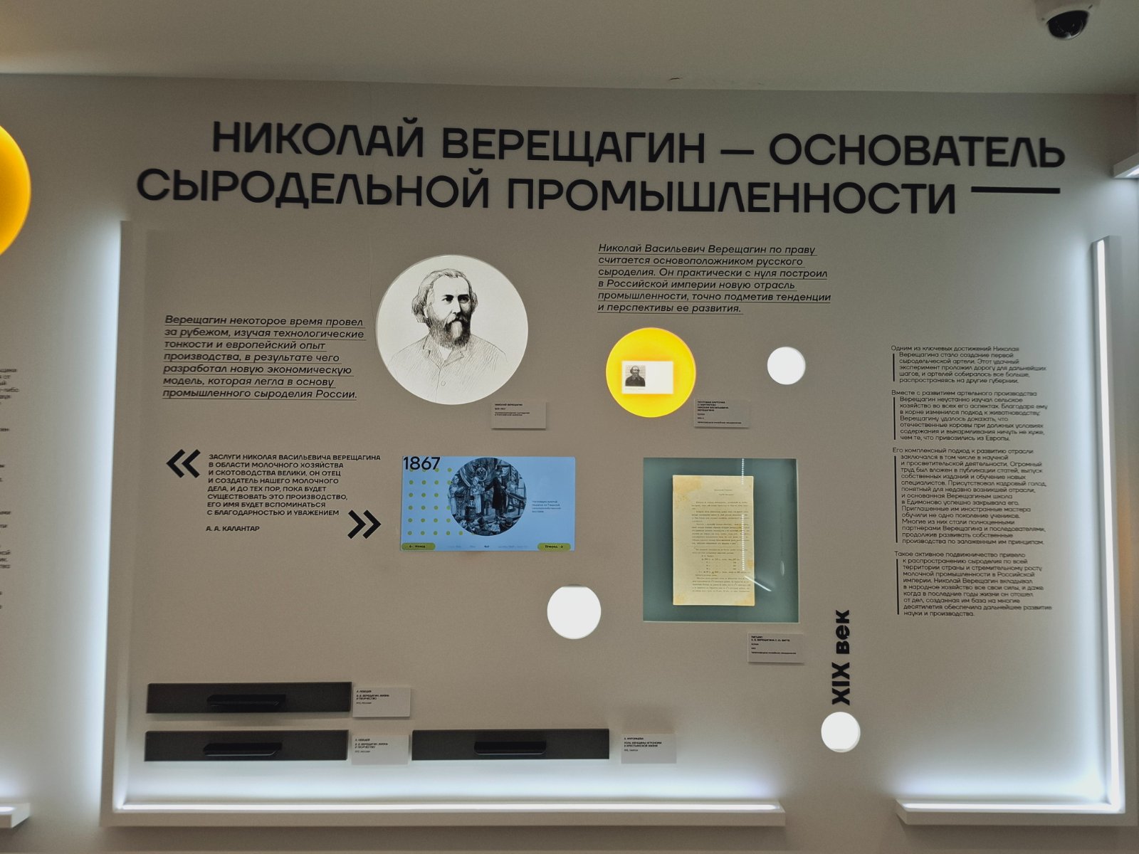20250506_121832.jpg