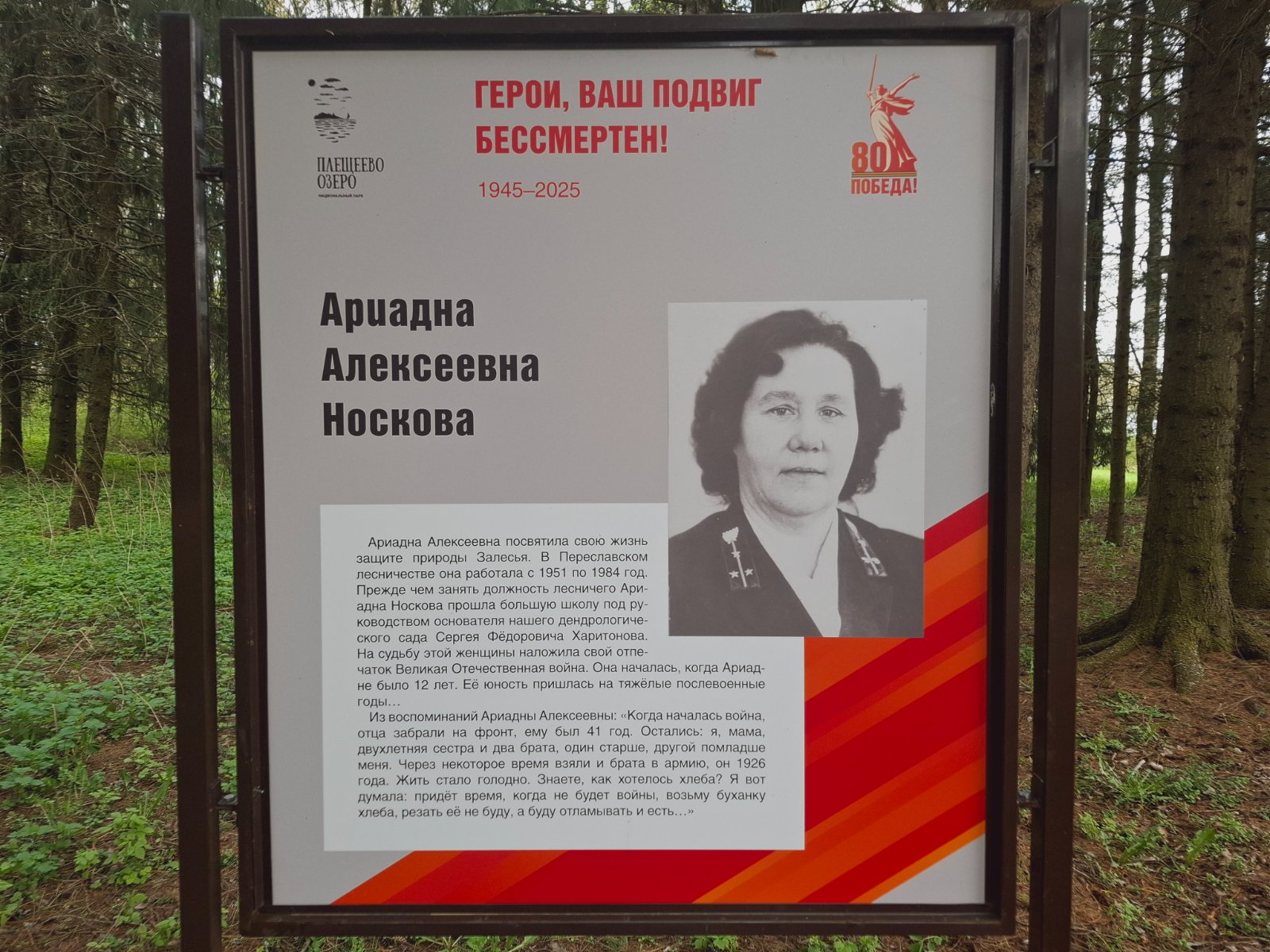 20250507_143514.jpg