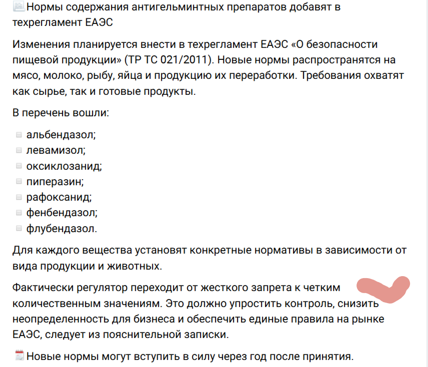 2026-05-14_08-01-29.png