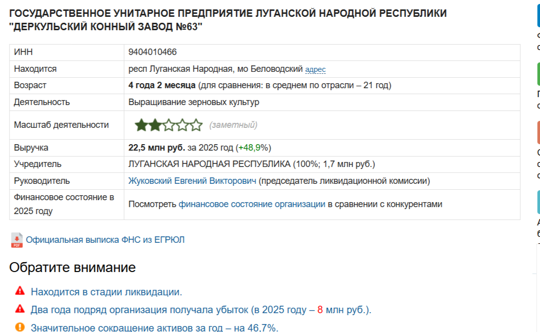 2026-07-13_20-25-49.png