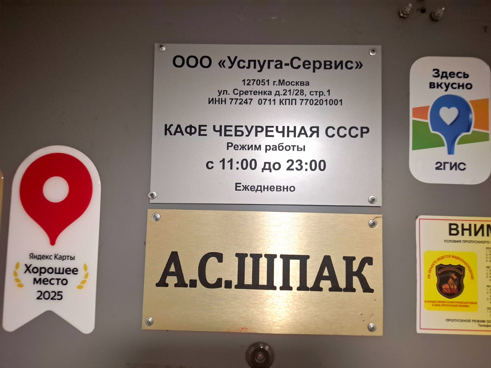 20260430_174414.jpg