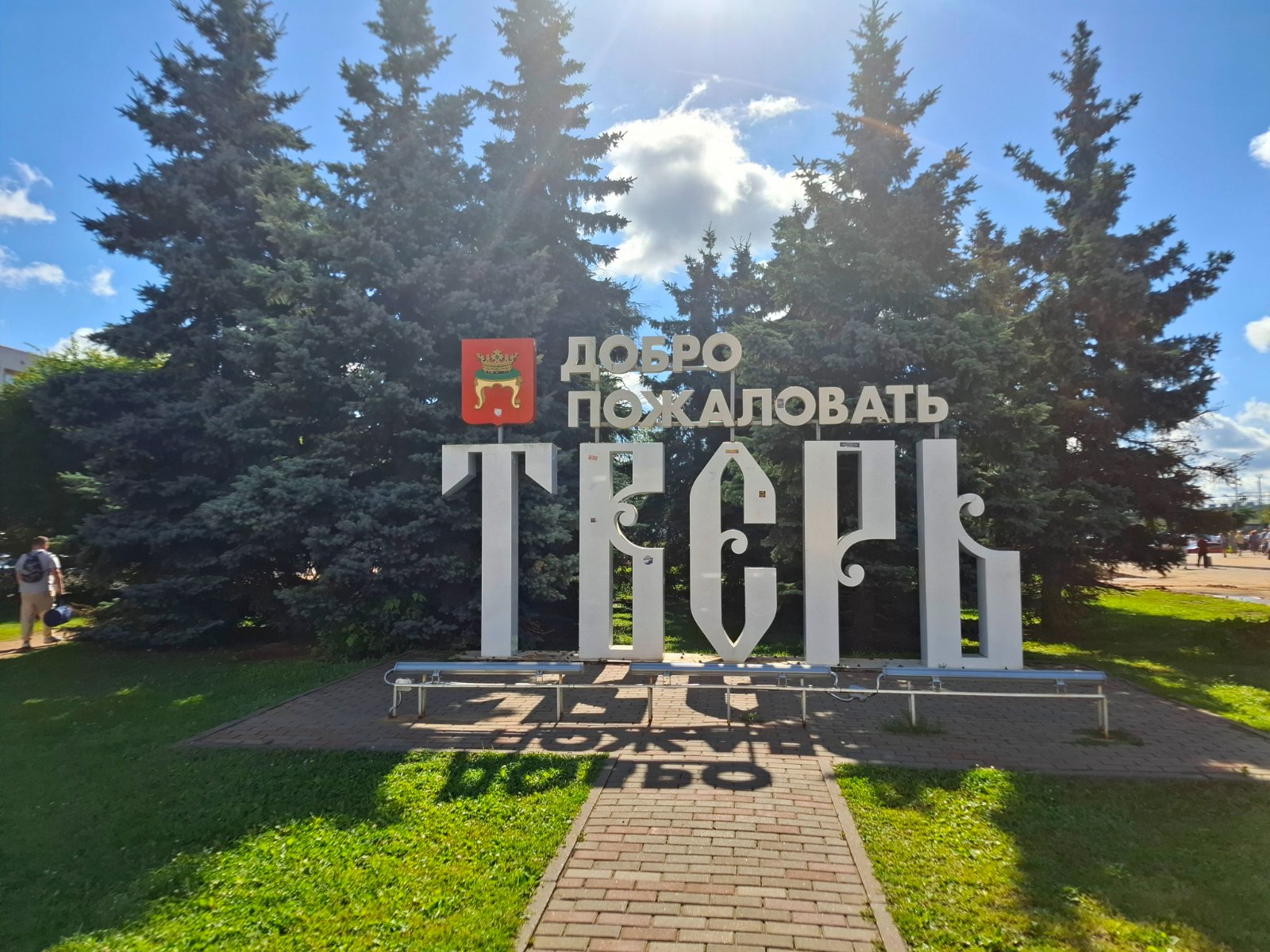 20260808_095105.jpg