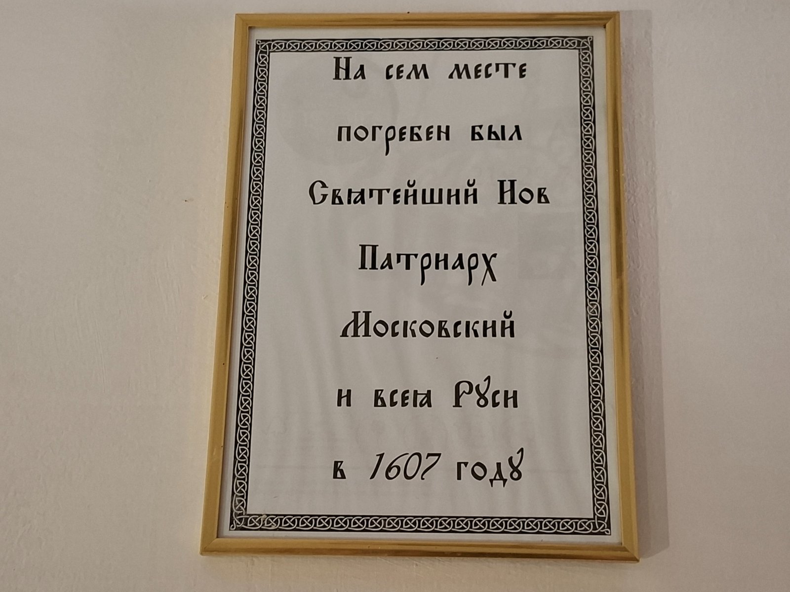 20260808_175142.jpg