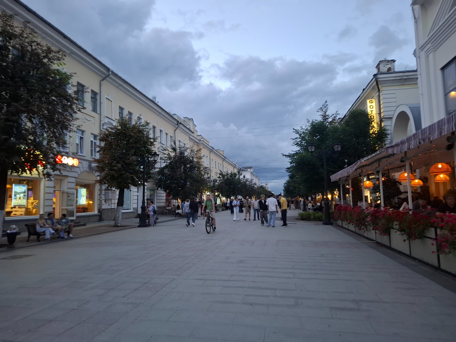 20260808_204256.jpg