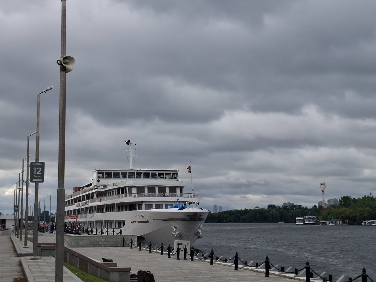 20260819_075658.jpg
