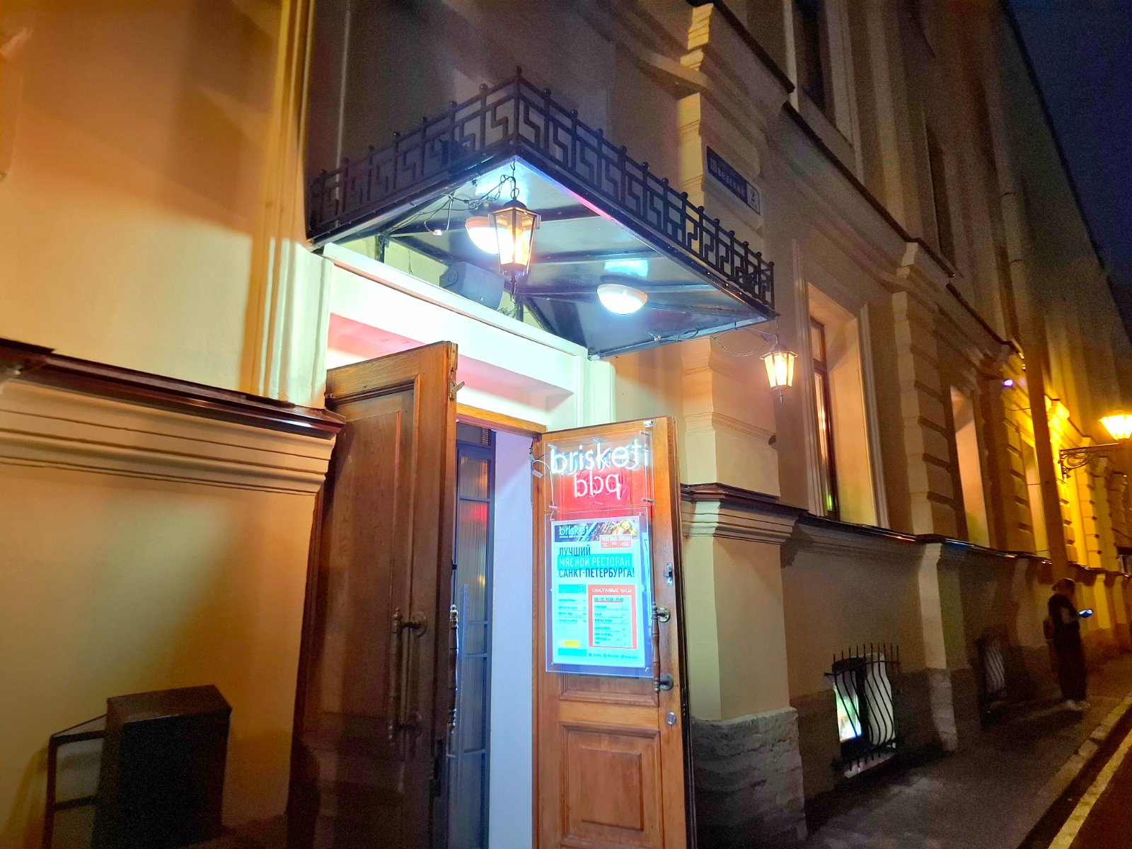 20260919_195435.jpg