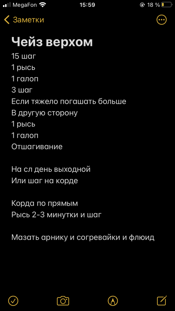 223413C8-C21F-449F-8402-45B5792BCEB9.png