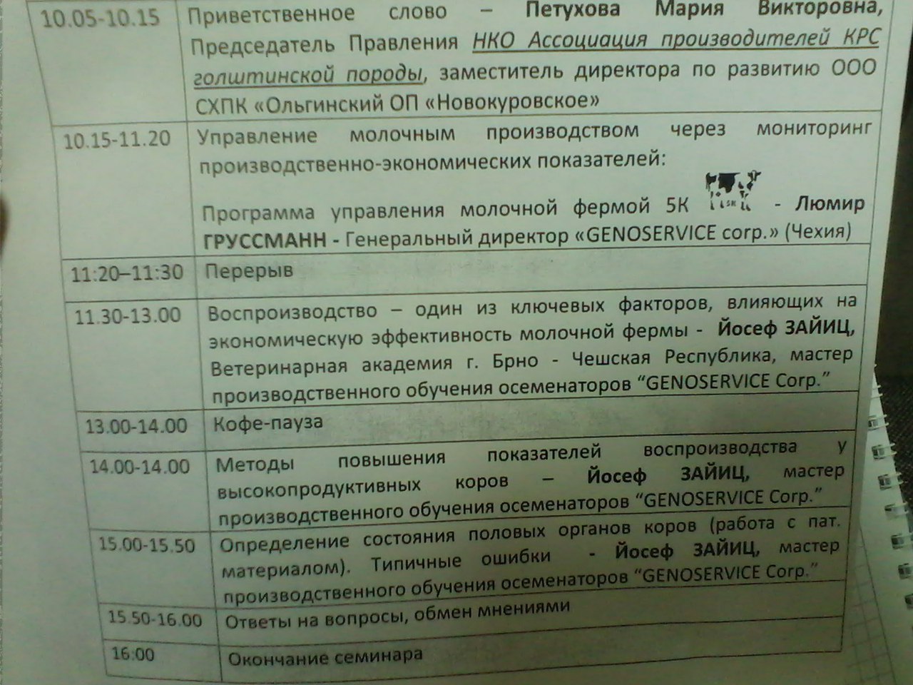 292LyHkknR0.jpg