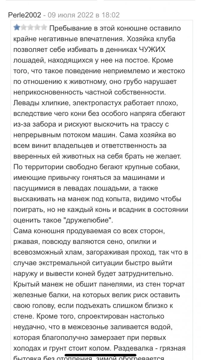 2A442654-A0A5-4D17-83EC-A0E549322300.jpeg