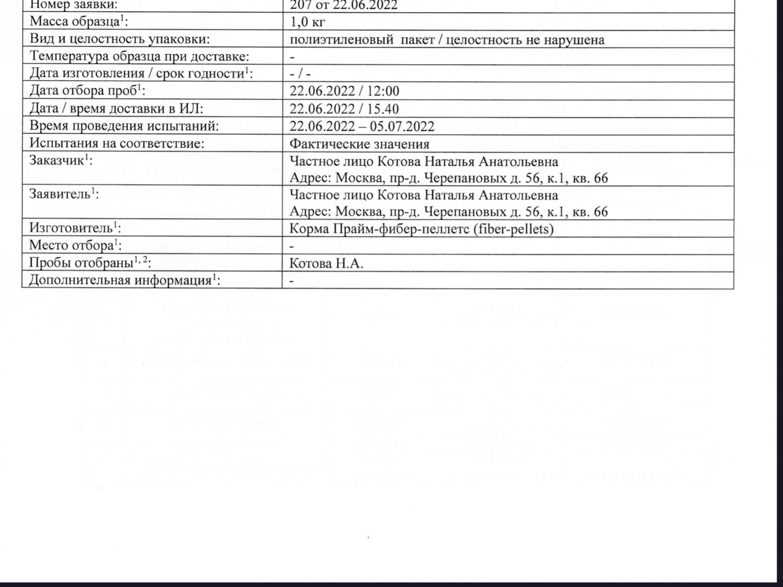 308D2413-1AFE-48B3-B6C9-913EAD57CD99.png