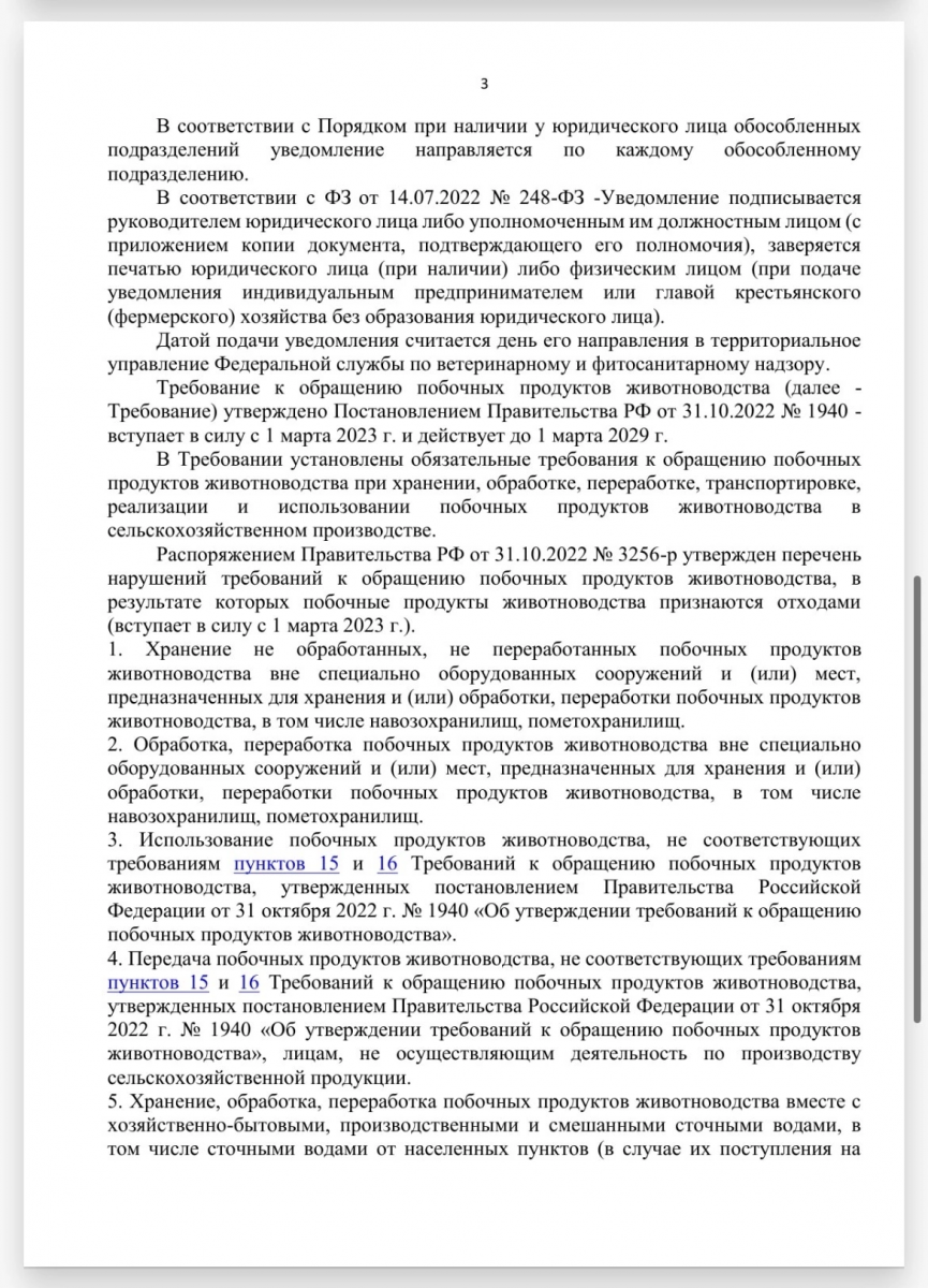 3560B103-E2BF-442A-95D7-1EE1B7156038.png