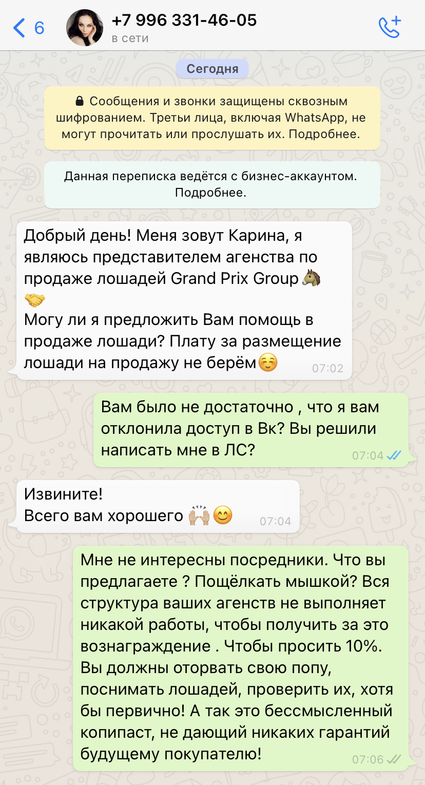 3EAB87A3-8F74-4A4C-B7B0-3BF8D5CCB370.jpeg