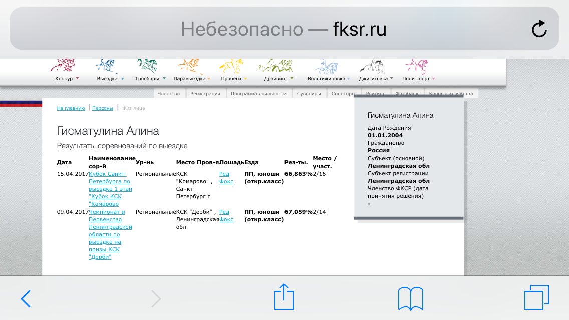 3EE2C357-D021-436C-B94B-67CF0CBE5880.png