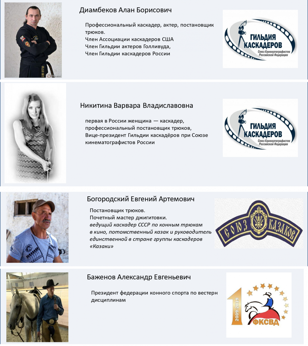 4 киноиндустрия.png