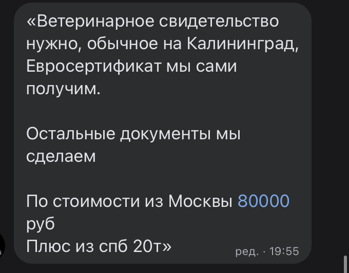 455979B5-1EB5-4C48-8546-0E7005D181A3.jpeg