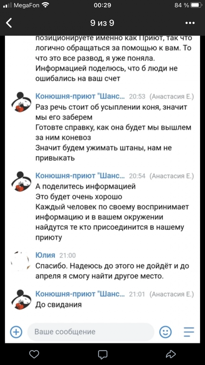 47CE67BB-EBFD-4A0D-B17E-BDDEC475A8A0.png