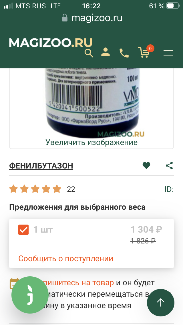 4B527670-54C2-4D53-BC5F-E8A9A0BC5039.png