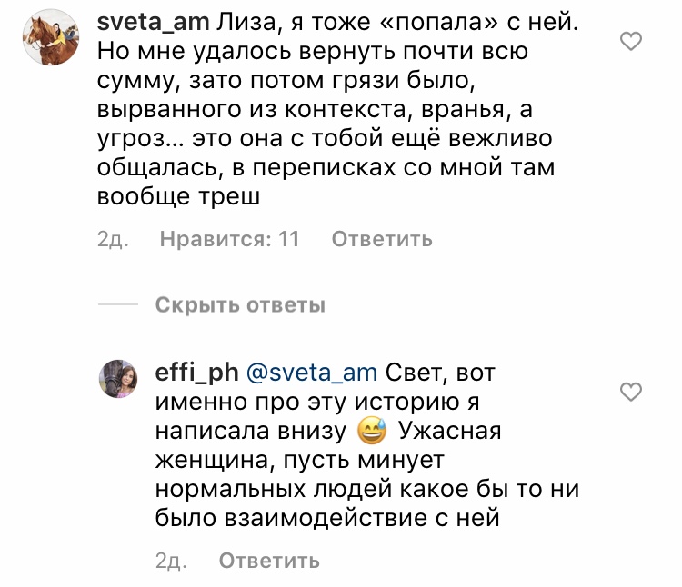 4FA7F35A-574E-4984-9340-2ACD532483AF.jpeg