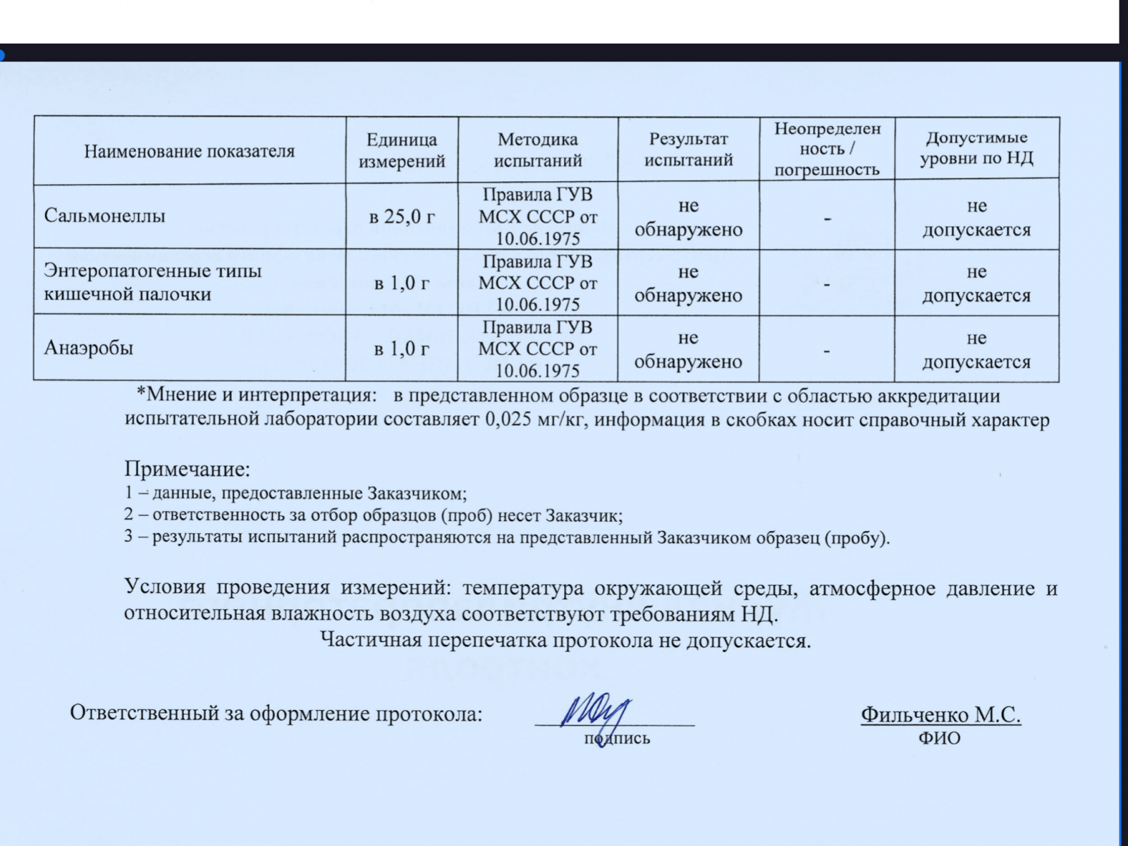 531D03F1-BA19-40AF-ACB5-D10489EF91AE.png