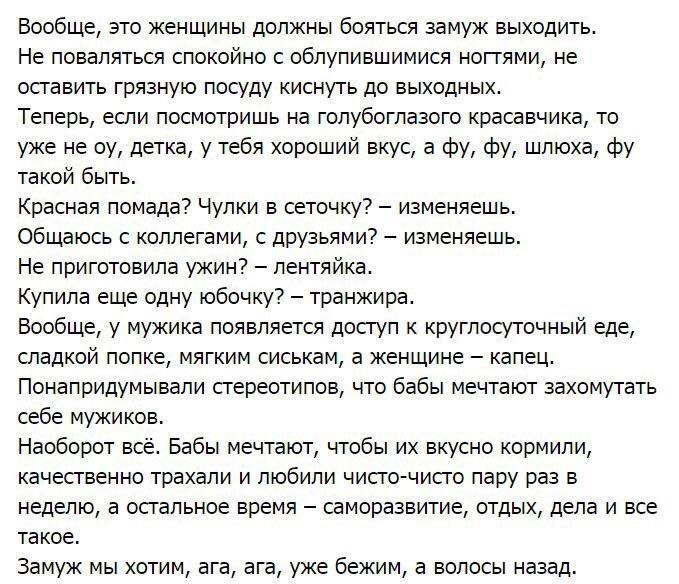 Вышли замуж за коллегу