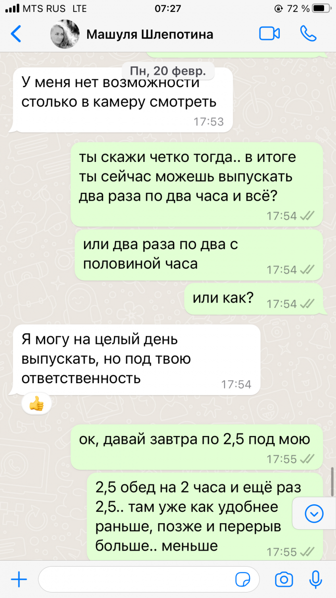 5BCE6944-E7C9-410F-87F1-DF92F0F89971.png