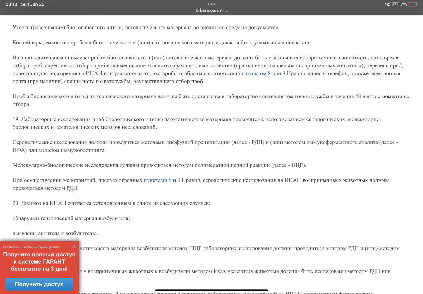 6126D8AB-3415-4122-8D2C-0F7765853C06.png