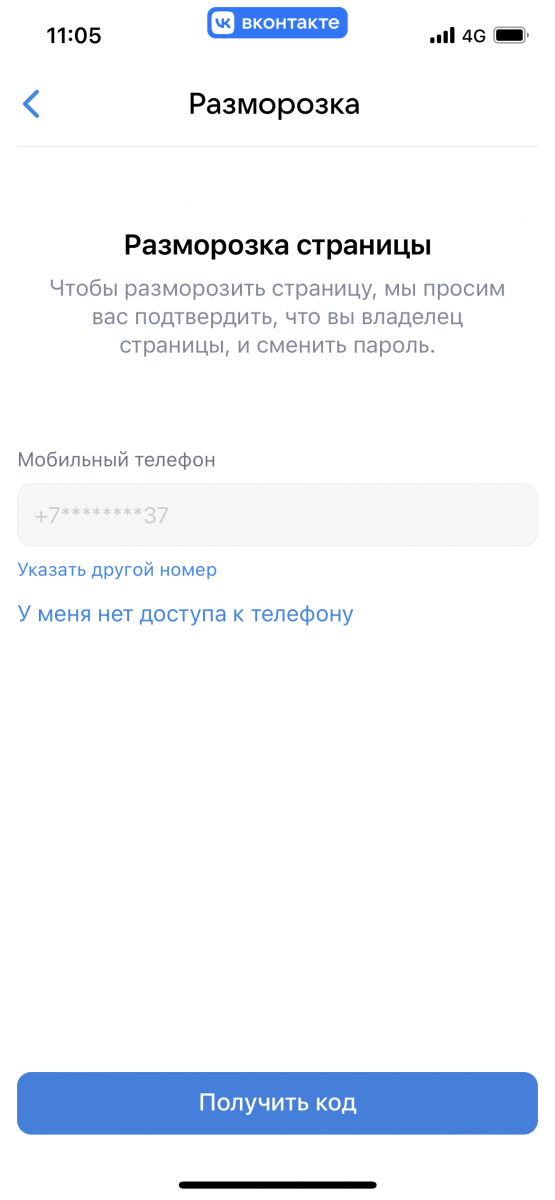 6AF2025A-9F9A-4A01-9C6B-FB87440DEDEC.png