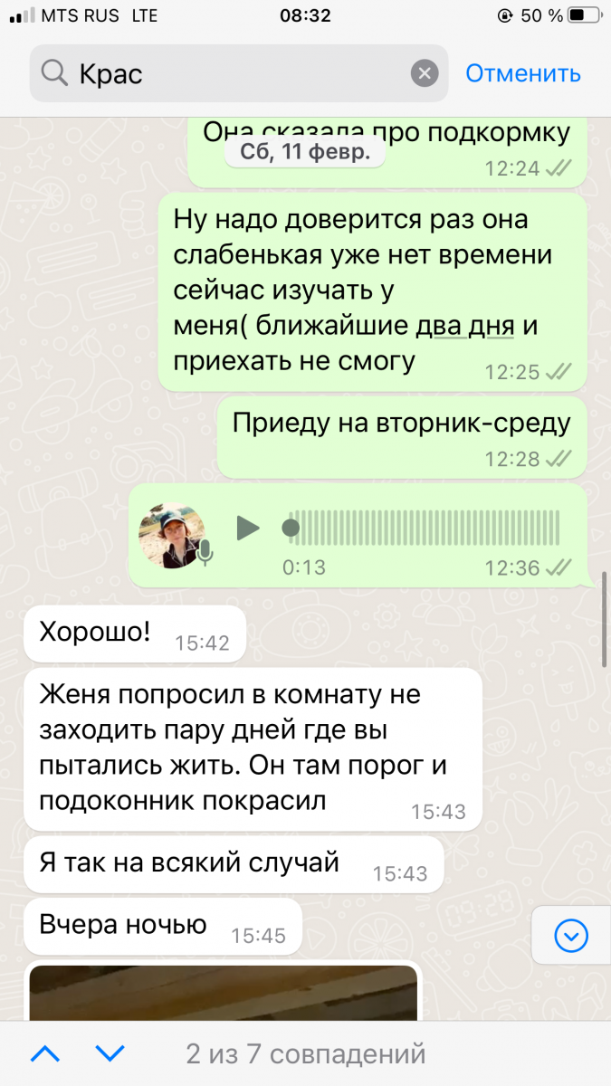 740C44EA-1FC4-4998-8B2E-01C396E499D6.png