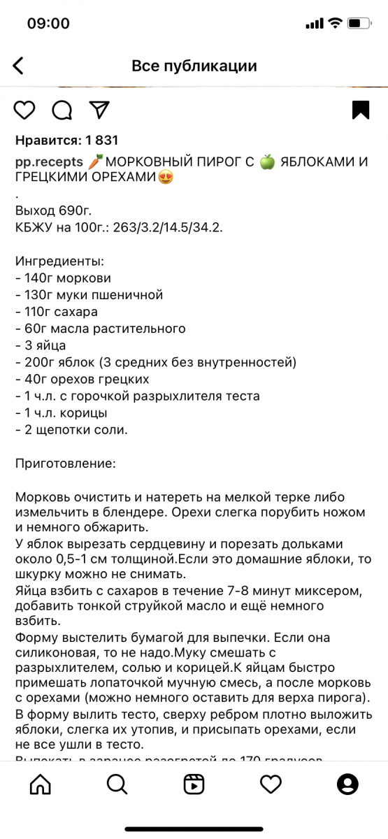 7467C1B0-3200-4FE7-B66F-B6C39CD4490F.png