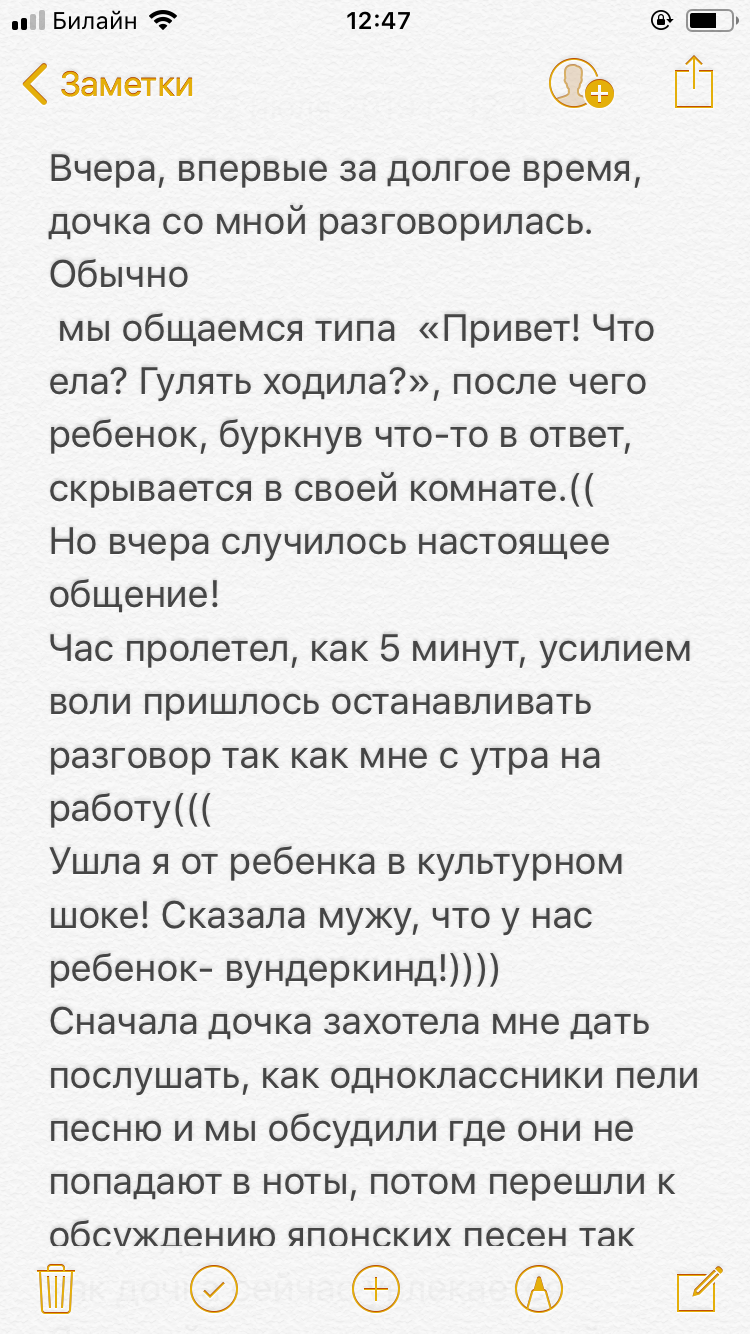 75F74B5B-BFBF-4FD7-B7F9-0FE0DD98EAF6.png