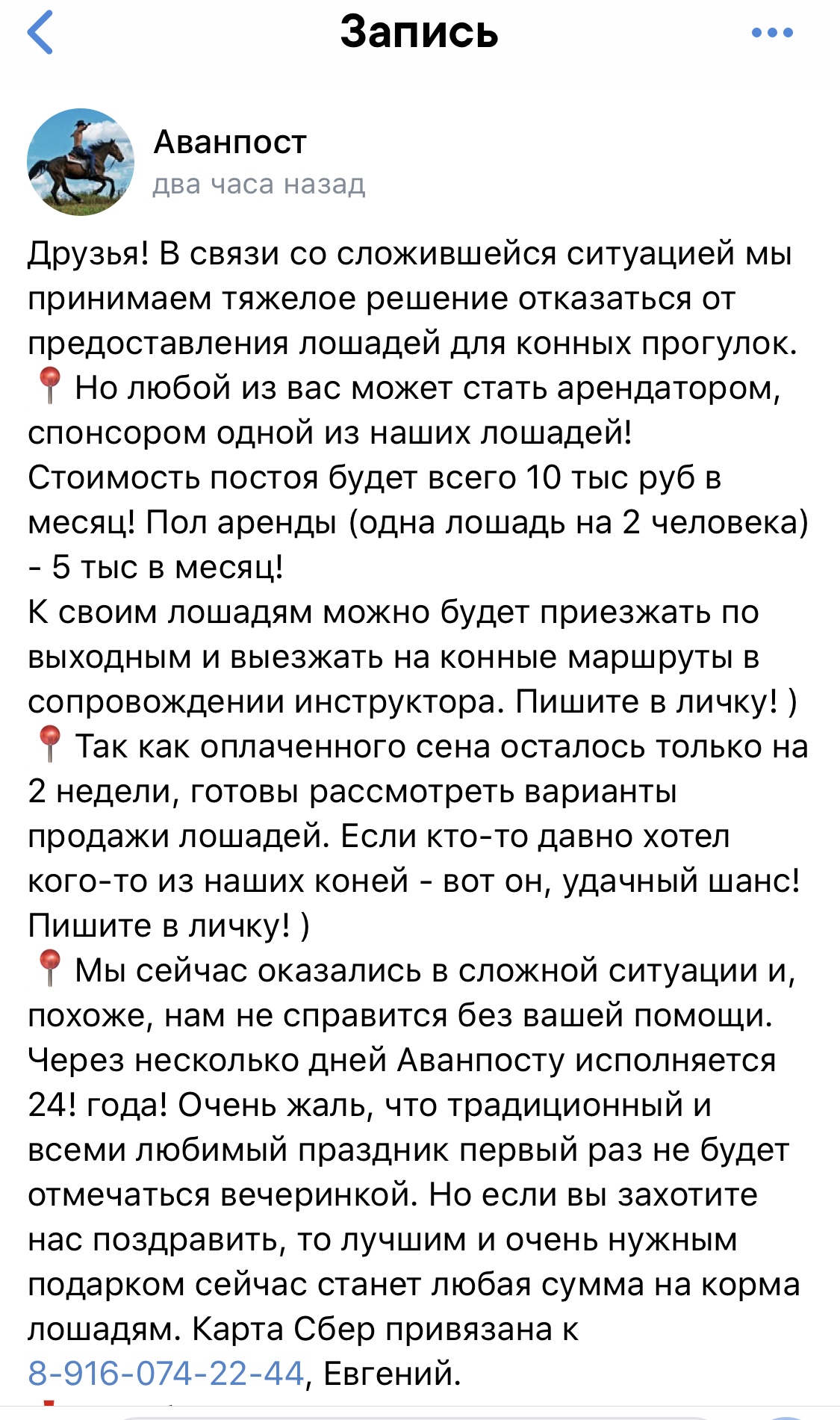788859D0-8EA9-4ADB-A48A-0B843B657B48.jpeg