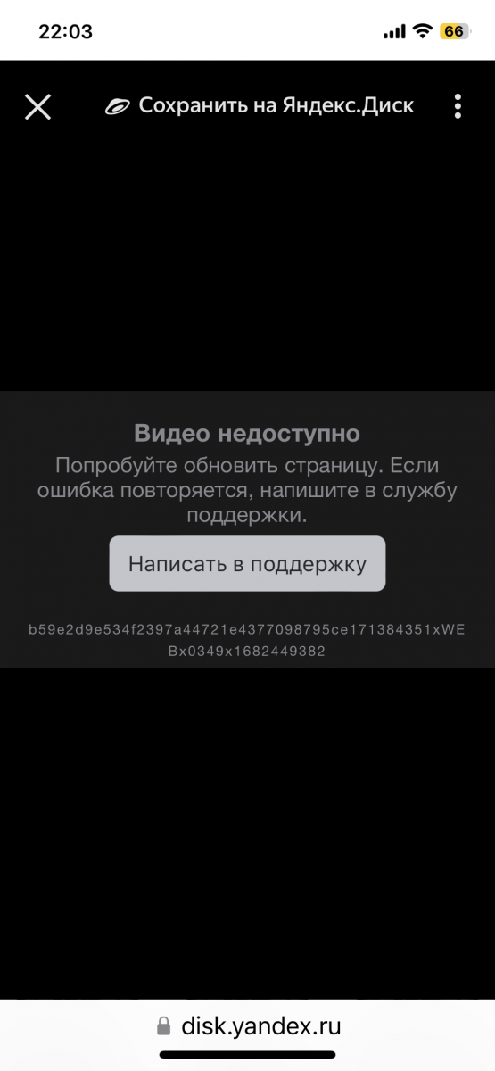 7CAA114D-293E-447B-A483-213F1CA77F17.png