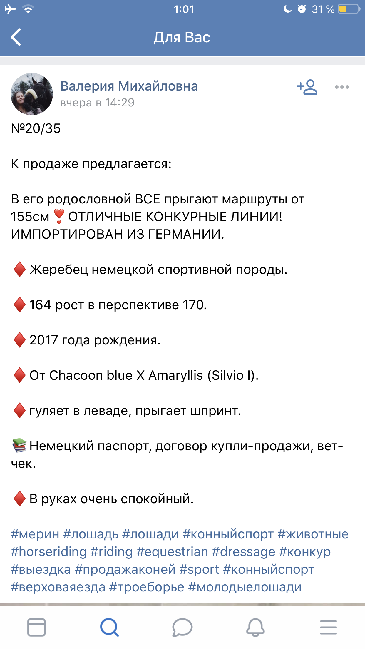 7E210B77-6312-454C-BAB2-46202D8084F7.png