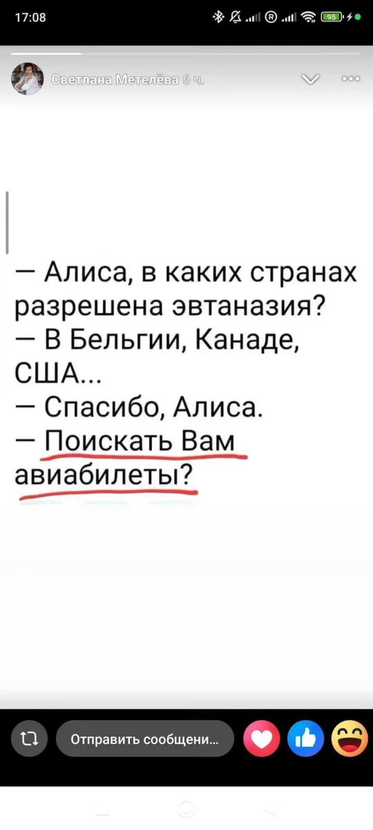 813878380_1394179349359209_6638281673985194782_n.webp