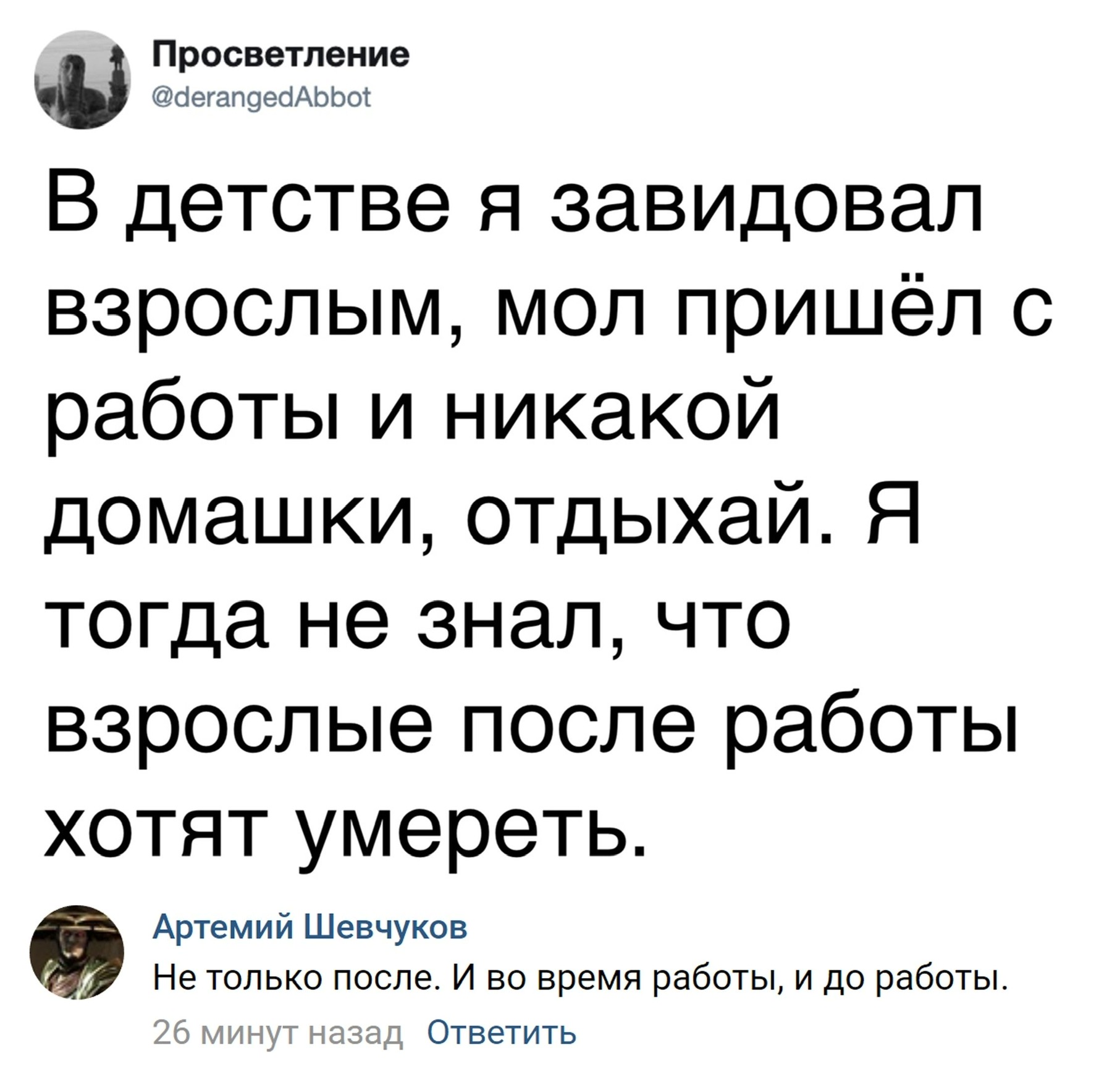 82463435-A0E3-436F-8933-882D6CC0F1FF.jpeg