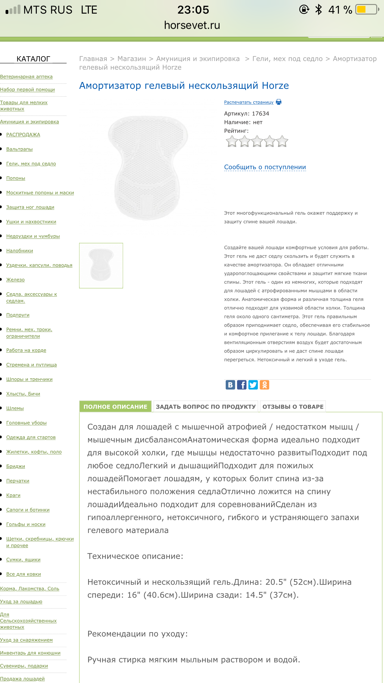 8EB0B5B4-55D2-430C-B55E-8C6E14E4F02D.png