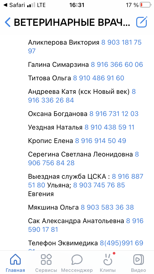 A88F1B59-0F7E-4A07-86D0-5F14F225E47F.png